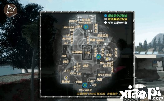 使命召唤手游山景别墅地图介绍