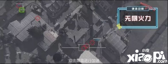 使命召唤手游无限火力模式玩法介绍