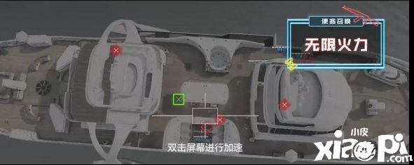 使命召唤手游无限火力模式玩法介绍