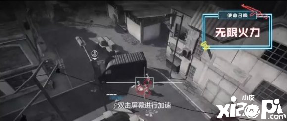使命召唤手游无限火力模式玩法介绍