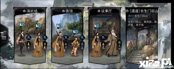 我的侠客逆鳞手套的获取攻略