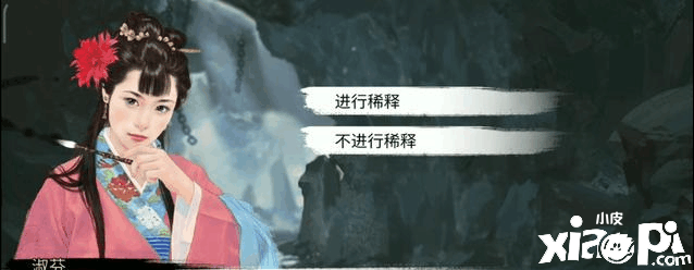 我的侠客淑芬颜料搭配攻略