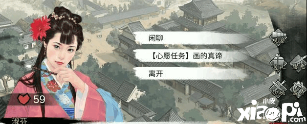 我的侠客淑芬颜料搭配攻略