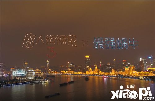 《最强蜗牛》官宣王宝强刘昊然代言 特别访客29日上门