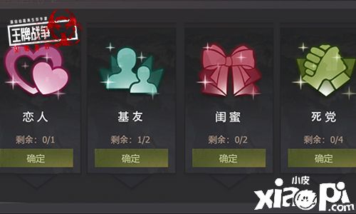 《王牌战争:文明重启》全新版本“荣耀战场”正式上线