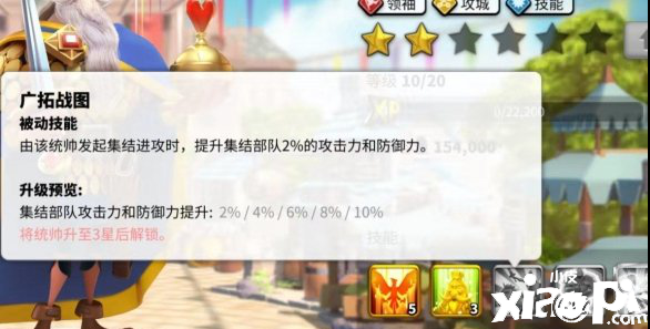 万国觉醒查理曼技能介绍