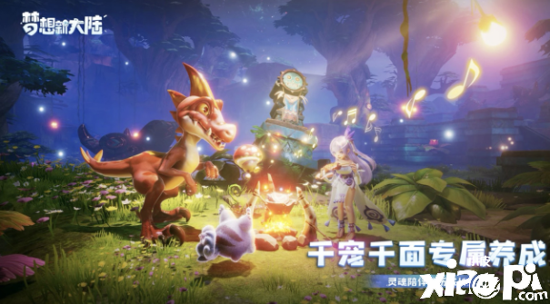 TakiToysX《梦想新大陆》一场围绕“蛋”而引发的梦幻联动