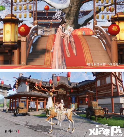 天刀手游“心年”版本携多重福利来袭!