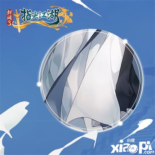 《剑网3指尖江湖》新春预告第二弹 沈剑心全新外装抢先看