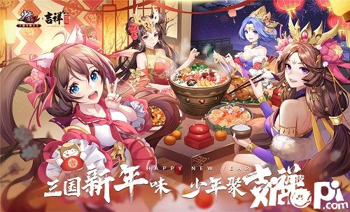 《少年三国志2》与吉祥馄饨跨界联动正式开启