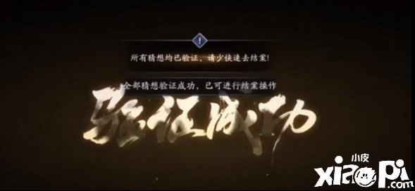 天涯明月刀手游名画寻踪案件破案攻略