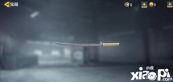 使命召唤手游武士刀获取途径介绍