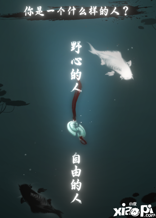 《一念逍遥》游戏评测