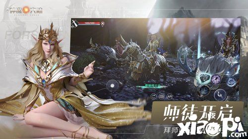 《新神魔大陆》资料片2.5日上线 魔宠新玩法外加新亲密系统