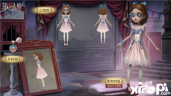 被诅咒的红舞鞋 《第五人格》调香师演绎之星时装即将登场