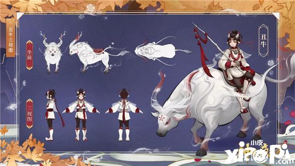 《神都夜行录》春节限定SSR妖灵丑牛即将登场!