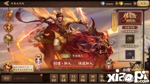 《三国杀十周年》新春狂欢14天,重磅豪礼等你来玩!