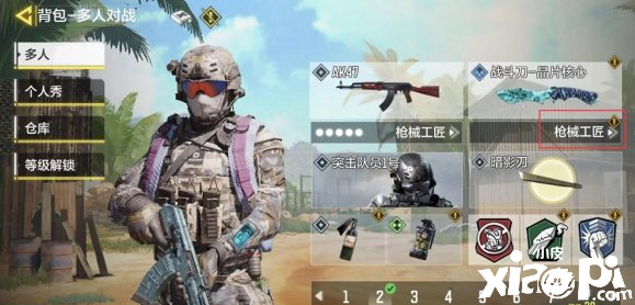 使命召唤手游武士刀装备流程一览