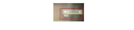 使命召唤手游准星设置教程