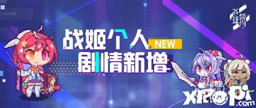 爆竹声中一岁除 《苍蓝誓约》新春活动喜庆开启