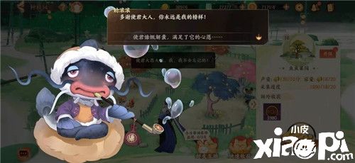 《忘川风华录》手游上元终测定档2月24日