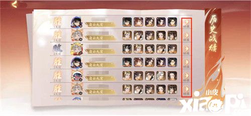 《忘川风华录》手游上元终测定档2月24日