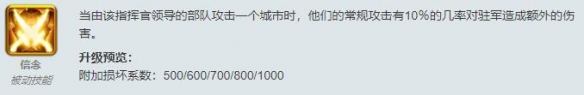 万国觉醒穆罕穆德二世天赋加点攻略