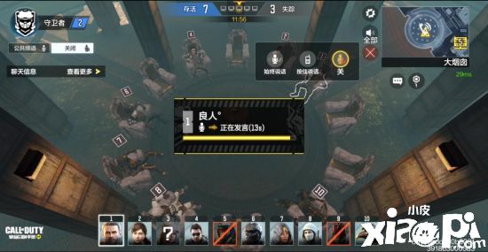 《使命召唤手游》:海量新玩法总有一个适合你