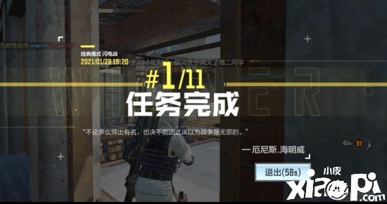 《使命召唤手游》:海量新玩法总有一个适合你