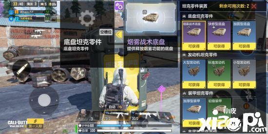 《使命召唤手游》:海量新玩法总有一个适合你