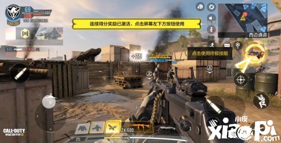 《使命召唤手游》:海量新玩法总有一个适合你