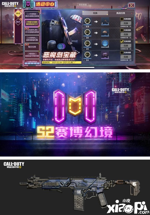 CODM新版本“冬日行动”正式上线