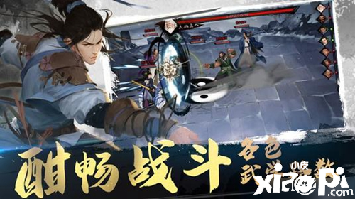 我的侠客小溪深处机关破解攻略