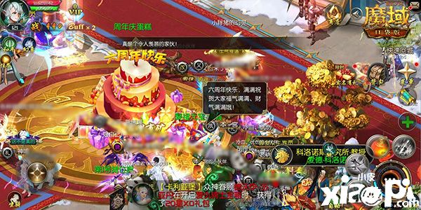 《魔域口袋版》全民欧皇壕奖不停,华为 MateBook轻松拿