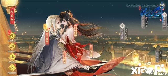 爱之深,忆之切《花与剑》触电联动《你好,李焕英》