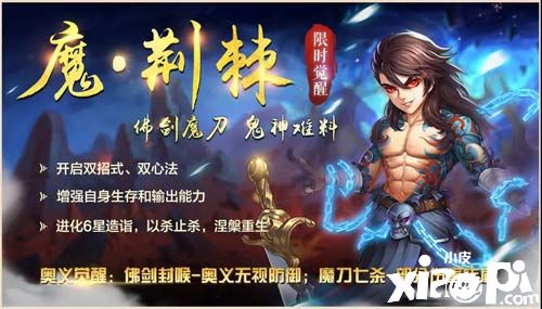 《侠客风云传OL》牛气冲天庆新年,祈福你我心中愿