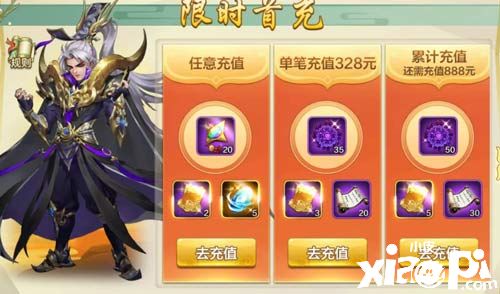《侠客风云传OL》牛气冲天庆新年,祈福你我心中愿