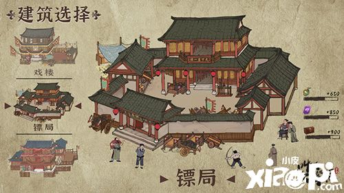汴梁新年致富经 《叫我大掌柜》店铺经营指南