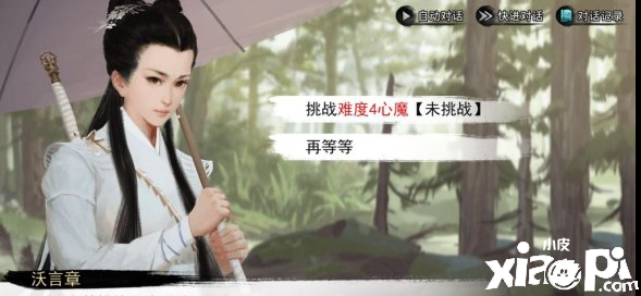 我的侠客2月4日更新内容介绍