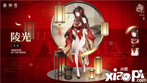 《解神者》珠雀绮馔 新版本超全攻略 不要错过