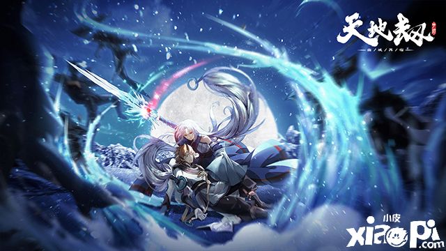 《天地劫:幽城再临》手游公测定档3月11日!