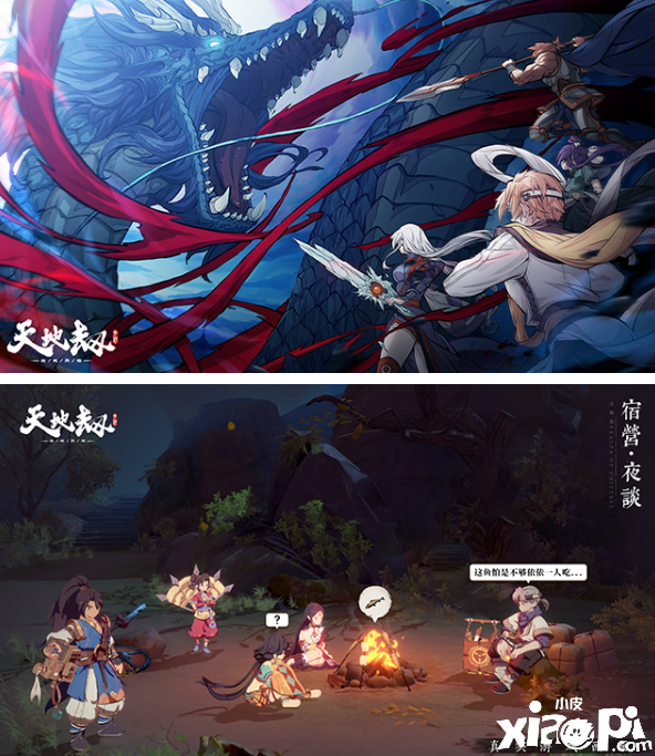 《天地劫:幽城再临》手游公测定档3月11日!