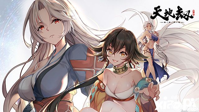 《天地劫:幽城再临》手游公测定档3月11日!