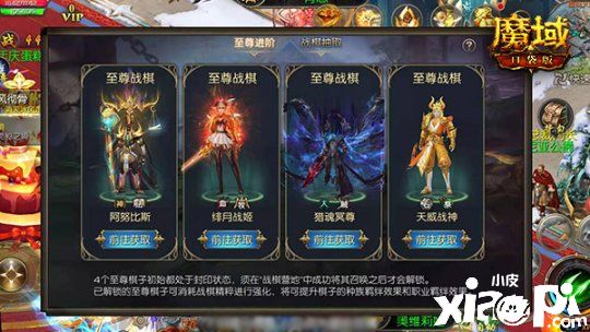 《魔域口袋版》:策略比拼棋逢对手 千元大奖尽收手底