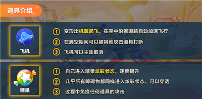 QQ飞车手游“新春版本”牛气来袭,牛年四大新车引人瞩目!