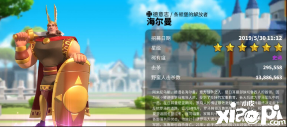 万国觉醒楠木正成阵容搭配攻略