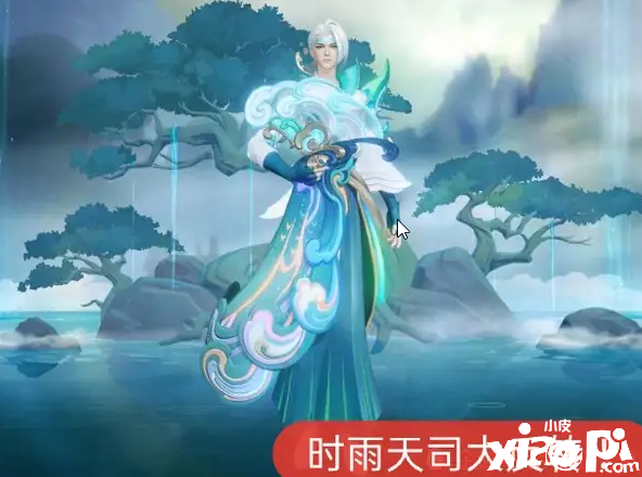 时雨天司大反转!入手玩家纷纷爆赞