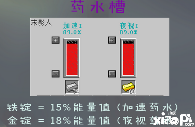 《我的世界》15种石像功能各异 6500块石头化身炮塔
