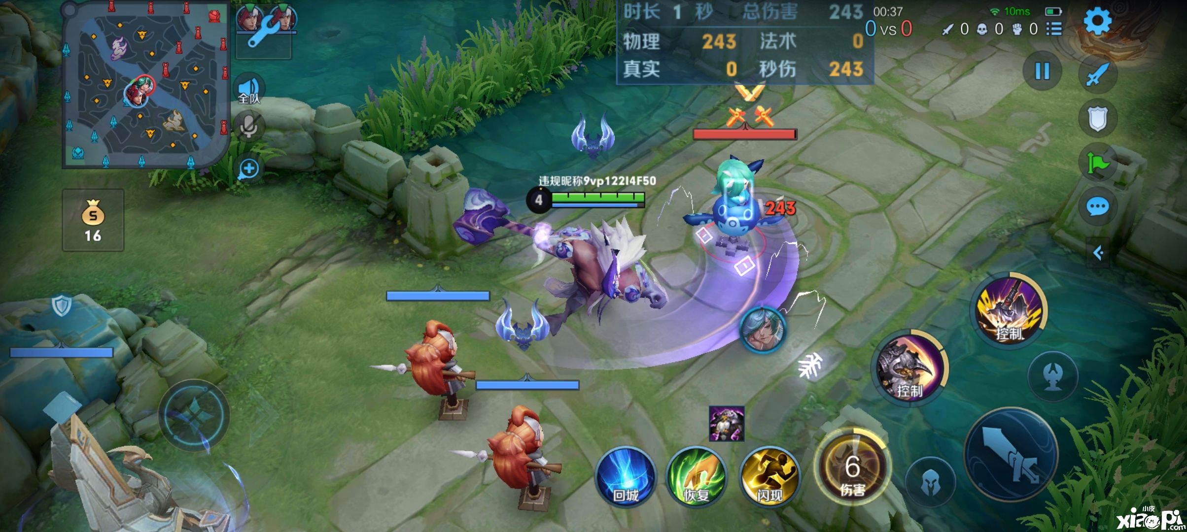 牛魔喜提牛年新皮肤,那么这个英雄你会玩了吗?
