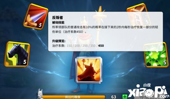 万国觉醒贝利撒留阵容搭配攻略